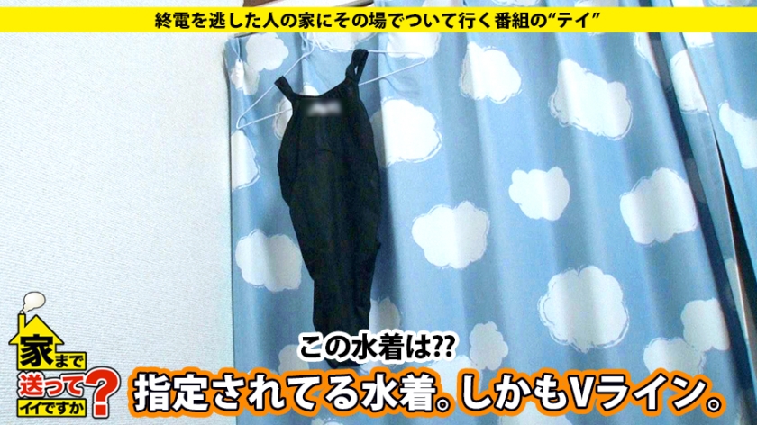 277DCV-045 家まで送ってイイですか？ case.45 胸もとを見せびらかす超肉食黒ギャルは、三度の飯よりクラブナンパ⇒即セックス！！ その素顔は…家族＋チビッ子＋鉄溶接を愛する工… (3)
