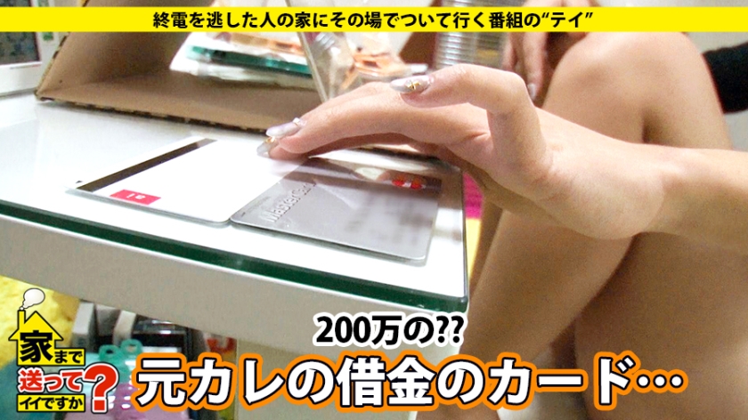277DCV-045 家まで送ってイイですか？ case.45 胸もとを見せびらかす超肉食黒ギャルは、三度の飯よりクラブナンパ⇒即セックス！！ その素顔は…家族＋チビッ子＋鉄溶接を愛する工… (6)