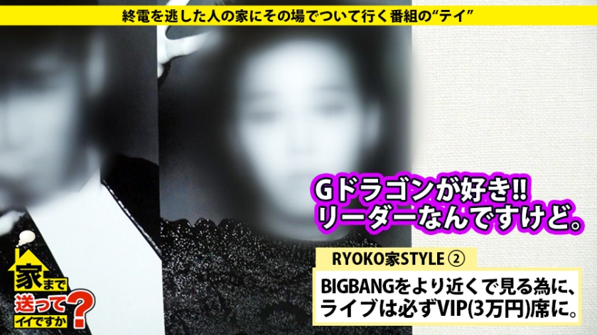 277DCV-046 家まで送ってイイですか？ case.46 魔性のライセンスを持つ大人なパリピ！！⇒寂しがり屋でドケチの彼女⇒豊富な交友関係を活かし奇跡の"0円"生活⇒束縛からの解放、目覚めた性⇒365日オナニーに明け暮れる無尽蔵の性欲 (5)