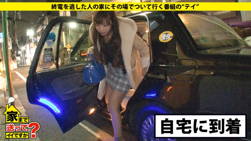 277DCV-047 家まで送ってイイですか？ case.47 A○Bの指○似！！青森県出身おっとり娘⇒言葉責めでパンツを濡らす変態候補生！！⇒∞に秘めたMの可能性⇒NOと言えない性格⇒客… (2)