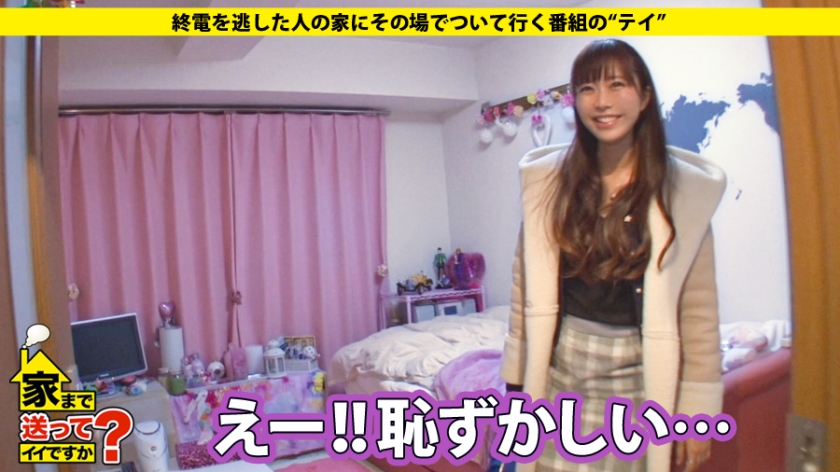 277DCV-047 家まで送ってイイですか？ case.47 A○Bの指○似！！青森県出身おっとり娘⇒言葉責めでパンツを濡らす変態候補生！！⇒∞に秘めたMの可能性⇒NOと言えない性格⇒客… (4)