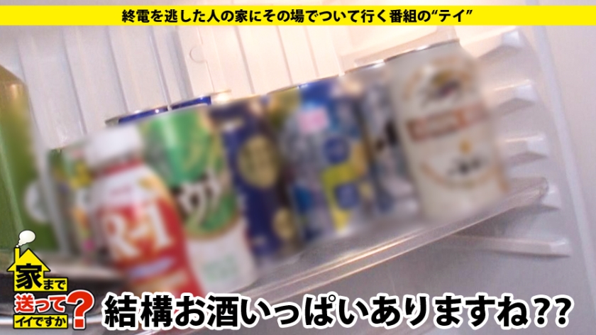 277DCV-050 家まで送ってイイですか？ case.50 Fカップもも○ロ似の巨乳美少女登場！！⇒今宵ヤケ酒とオナニーに明け暮れる自宅警備員⇒孤独な学生時代×ダメ男に利用されるドM×… (4)
