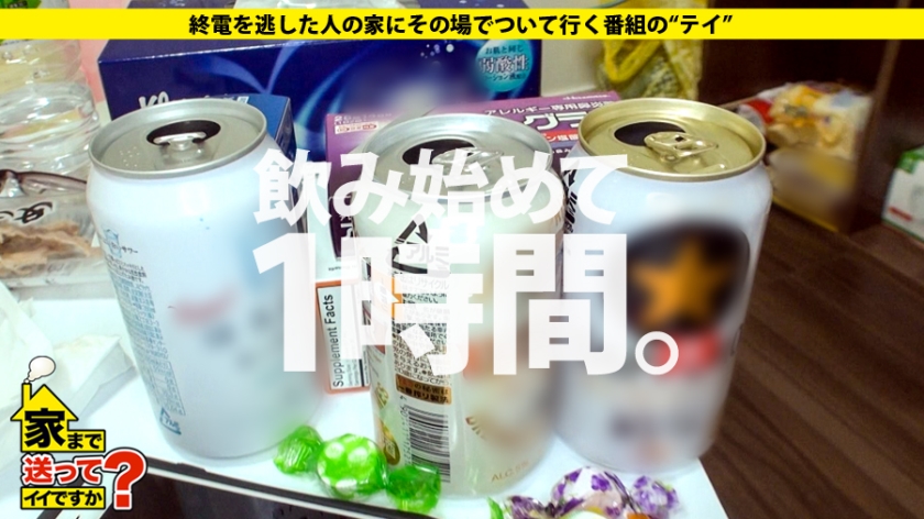 277DCV-051 家まで送ってイイですか？ case.51 関西一のキス職人！なにわの肉食系女子は気配り上手⇒常に笑顔…おかんからの教え⇒上京初日で知り合った男を自宅に連れ込む豪腕(現… (6)