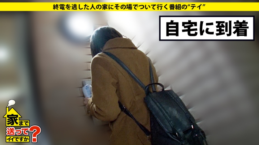 277DCV-054 家まで送ってイイですか？ case.54 都内破格の“いわく付き部屋”に住む奇跡のドM！！⇒有村○純似の網走出身どさん娘萌え系少女⇒バイオレンスな恋愛遍歴⇒超高速舌技… (4)