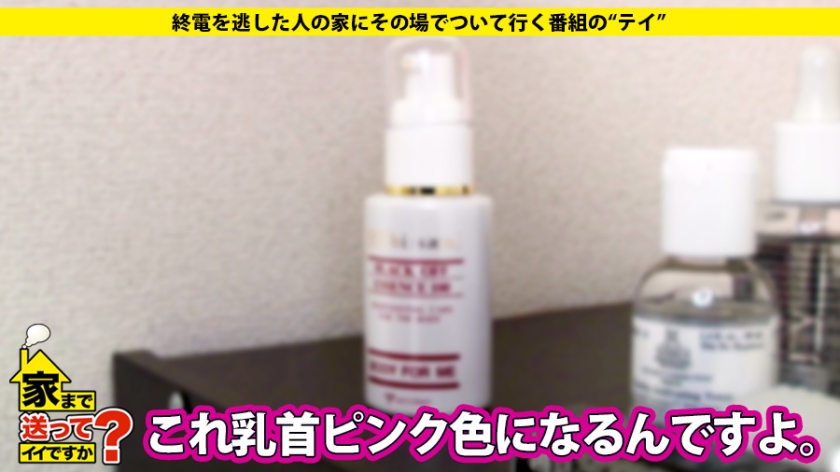 277DCV-055 家まで送ってイイですか？ case.55 昭和浪漫！男を立て男に尽くし名器で男根を締めつける即イキ娘⇒挿入後1分に1回イク敏感マ○コ⇒美の求道者！男の為に美の鍛錬⇒『… (17)