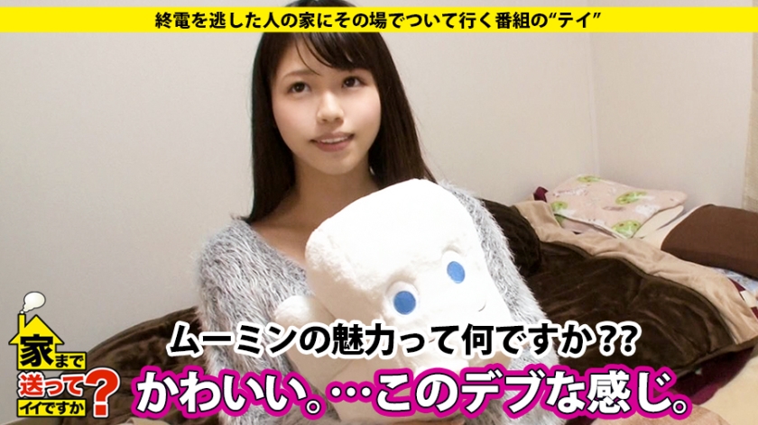 277DCV-055 家まで送ってイイですか？ case.55 昭和浪漫！男を立て男に尽くし名器で男根を締めつける即イキ娘⇒挿入後1分に1回イク敏感マ○コ⇒美の求道者！男の為に美の鍛錬⇒『… (4)