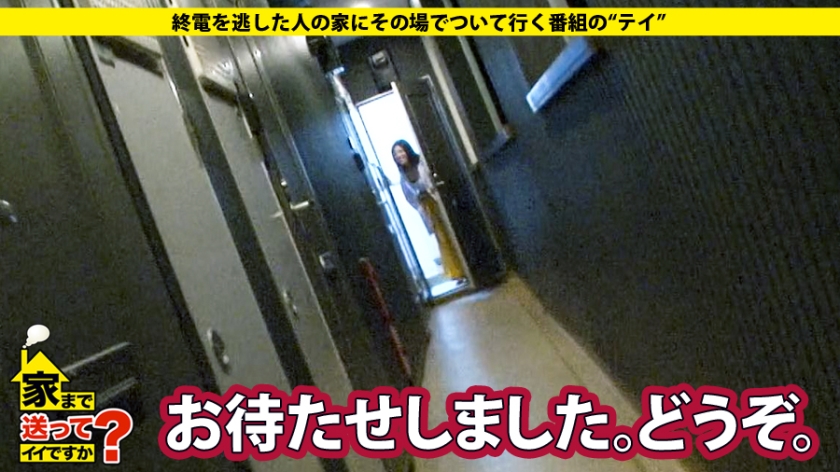 277DCV-056 家まで送ってイイですか？ case.56 『私、いろんなSEXがしてみたいんです！！お願いだからイカせて下さい！！』男を包み込む母性溢れるGカップ保育士登場！！⇒ニコ… (3)
