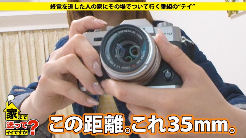 277DCV-060 家まで送ってイイですか？ case.60 チ○コの食べ○グ★★★★★5.0！！山梨発グルメな舌を持つイケてる女子⇒合コン&クラブ三昧！！麻布在住パリピっ娘⇒精子大好き… (3)