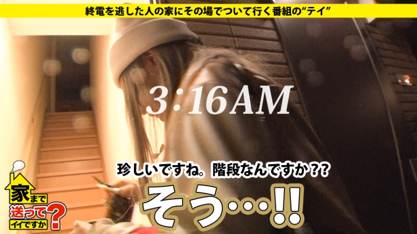 277DCV-062 家まで送ってイイですか？ case.62 生涯黒ギャル宣言！！アルコールの血が流れる黒ギャルは男勝りの性欲を持つ。⇒ビールケース山積みの部屋&ハブ酒で毎日ギンギン⇒蛇… (2)