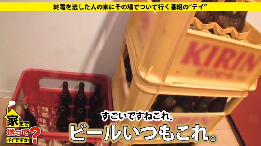 277DCV-062 家まで送ってイイですか？ case.62 生涯黒ギャル宣言！！アルコールの血が流れる黒ギャルは男勝りの性欲を持つ。⇒ビールケース山積みの部屋&ハブ酒で毎日ギンギン⇒蛇… (3)