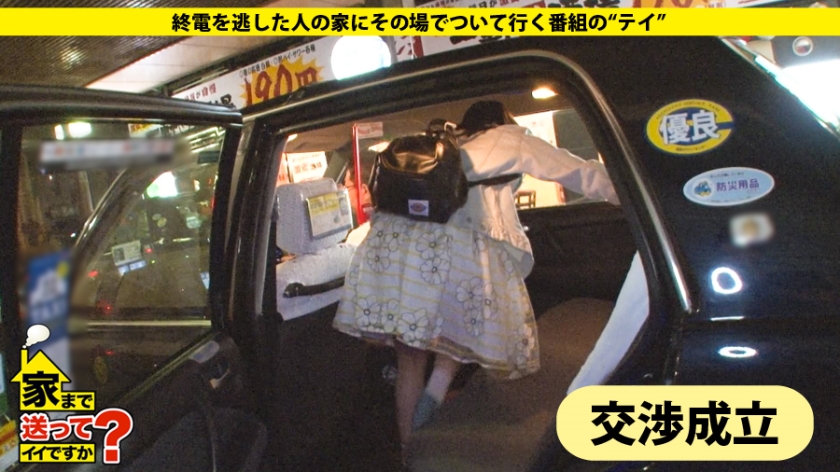 277DCV-063 家まで送ってイイですか? case.63 夢の島の住人 頭脳は変態!笑顔でチュウをねだるキス魔娘⇒マ○コをイジればアナルをひくつかせる変態ボディ⇒精子ドリンカー『ご… (1)