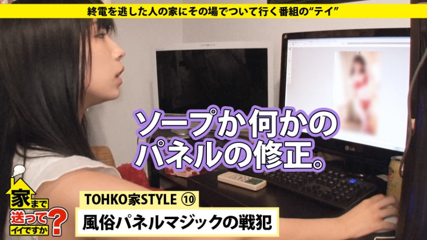 277DCV-066 家まで送ってイイですか? case.66 10000ボルトの高感度!!一晩で1223回絶頂する超敏感キャンペーンガール。⇒『モテすぎて困る!!』男を崩壊させる“モテ術… (4)
