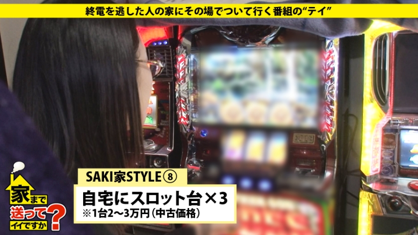 277DCV-069 家まで送ってイイですか？ case.69 美脚の殿堂！菜●緒のばりの奇跡の八頭身！生きる波乱万丈"クールな女はムッツリ女子"⇒素直になれない女⇒8ヶ月ぶりのSEX⇒態度と裏腹ぐちょマ●コ⇒趣味こそ生きがい！驚愕自宅⇒麻雀(自動卓)・スロット(台×3)・日本酒(大吟醸)・ビリヤード・ダーツ…カオスの領域⇒前彼に軟禁！波乱万丈を呼ぶ女⇒長身&美脚で魅了！美しき体位でイキまくる！ (4)