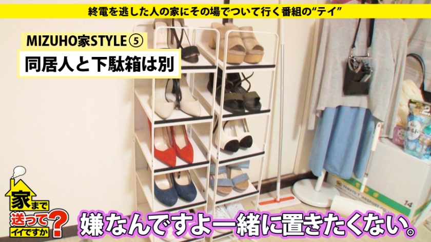 277DCV-073 家まで送ってイイですか？ case.73 真正ビッチ！相席屋で男を狩るSEXドランカー！⇒男は遊び道具！破天荒ビッチライフ⇒同居人(女)もビッチ！SEXの巣窟へ⇒一触… (2)