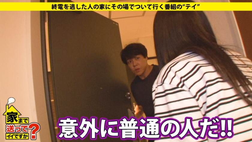 277DCV-074 家まで送ってイイですか? case.74 北九州の変態アウトロー!!チ○コ好きEカップ美巨乳娘の乳首は24時間ボッキ中!!⇒職業は秘密・・・謎が深まる⇒性欲旺盛!!激… (10)