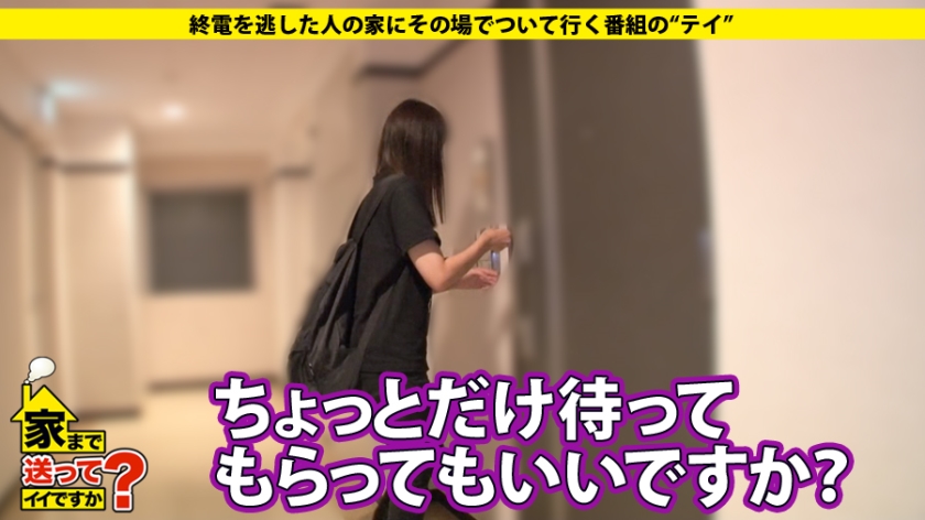 277DCV-074 家まで送ってイイですか? case.74 北九州の変態アウトロー!!チ○コ好きEカップ美巨乳娘の乳首は24時間ボッキ中!!⇒職業は秘密・・・謎が深まる⇒性欲旺盛!!激… (1)