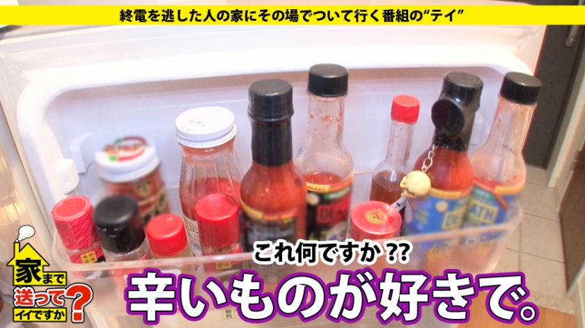 277DCV-074 家まで送ってイイですか? case.74 北九州の変態アウトロー!!チ○コ好きEカップ美巨乳娘の乳首は24時間ボッキ中!!⇒職業は秘密・・・謎が深まる⇒性欲旺盛!!激… (2)