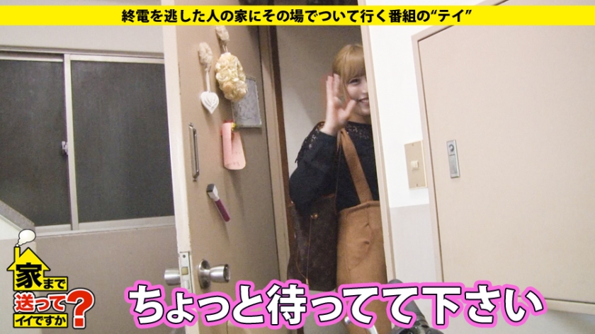 277DCV-076 家まで送ってイイですか？ case.76 若かりし頃のユッ○ーナ似！！顔面偏差値70超えのナゾの美少女登場！！⇒シルクのような超美肌⇒超美乳⇒超美尻⇒一点のスキも無い… (3)