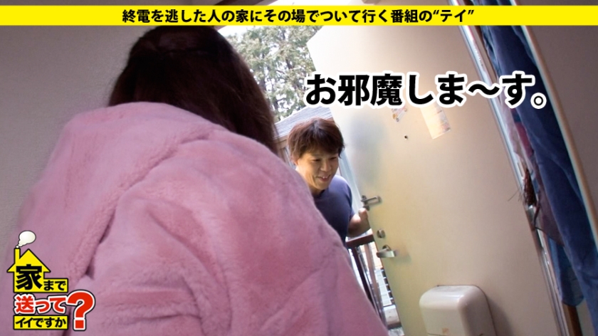277DCV-078 家まで送ってイイですか？ case.78 寿司を握るかチ○コを握るか…寿司屋で働くぱるる似ピュア系ムッツリ美少女⇒クイーンオブザムッツリスケベ！！⇒毎晩妄想オナニーに… (10)