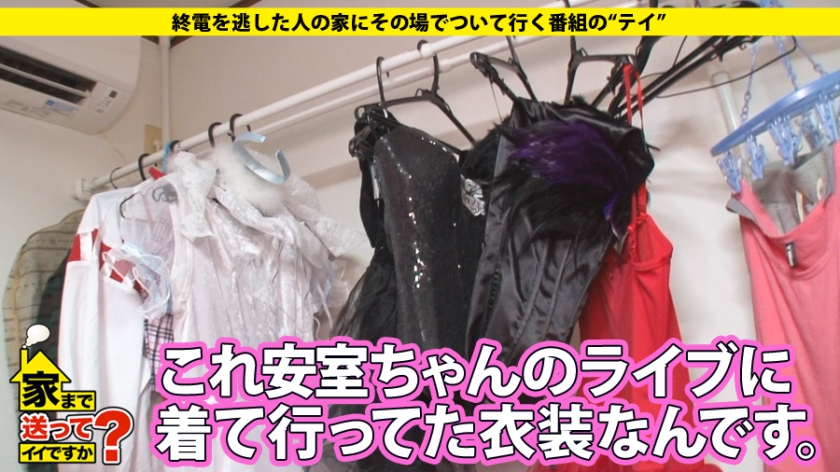 277DCV-078 家まで送ってイイですか？ case.78 寿司を握るかチ○コを握るか…寿司屋で働くぱるる似ピュア系ムッツリ美少女⇒クイーンオブザムッツリスケベ！！⇒毎晩妄想オナニーに… (3)