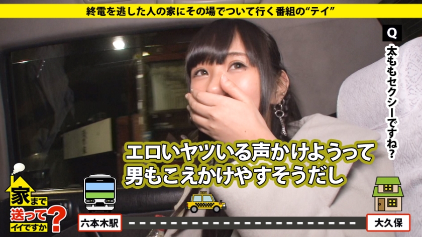 277DCV-083 家まで送ってイイですか？ case.83 性欲∞！逆ナンパ主義！肉食系ハメたがり女子⇒自称クソビッチ、SEX相手を探しにクラブへ。⇒自動男性誘惑機！スキだらけのオンナ… (1)