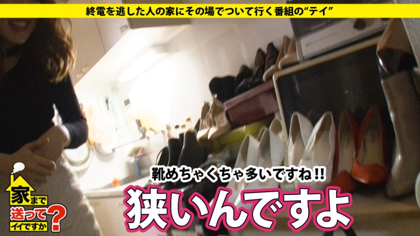 277DCV-084 家まで送ってイイですか？ case.84 フェロモン全開Fカップ1○9店員！！⇒性欲底なし淫乱番長！！⇒元、某有名ギャル雑誌の読者モデル⇒セックス無しでは生きられない… (2)