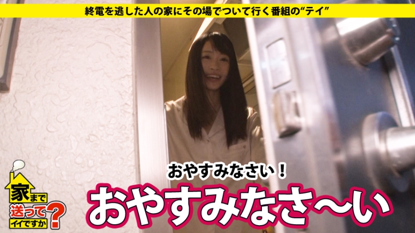 277DCV-085 家まで送ってイイですか？ case.85 山本●月似カープ女子登場！爆イキ！開発した"世界最高の乳首"⇒年730回以上オナニーする女⇒驚愕オナニーグッズ⇒幼稚園で角オナ！私のオナニー史⇒『チンポもっと動かして！』⇒激ピストン強要！中イキ！爆イキ！中派なオンナ⇒『売れる役者に…』故郷・広島、家族慕情。 (19)