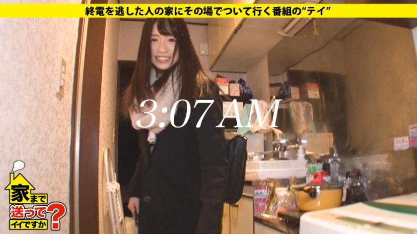 277DCV-085 家まで送ってイイですか？ case.85 山本●月似カープ女子登場！爆イキ！開発した"世界最高の乳首"⇒年730回以上オナニーする女⇒驚愕オナニーグッズ⇒幼稚園で角オナ！私のオナニー史⇒『チンポもっと動かして！』⇒激ピストン強要！中イキ！爆イキ！中派なオンナ⇒『売れる役者に…』故郷・広島、家族慕情。 (2)