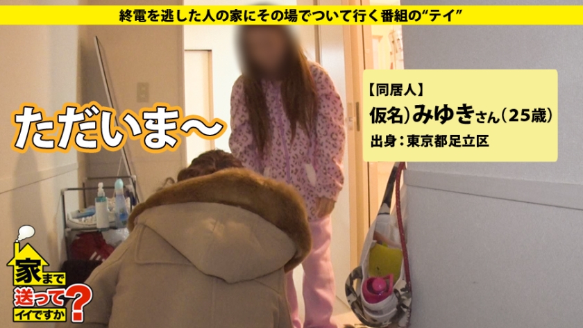 277DCV-091 家まで送ってイイですか？ case.91 松戸が生んだ男を責め立てるド痴女番長⇒S・M(攻守乱れる)究極の二刀流⇒男のオナニー強要！⇒四つん這い強要 じゅぼじゅぼ フ… (2)