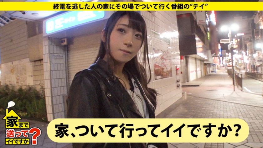 277DCV-113 家まで送ってイイですか? case.113 Who are you?さっきまでのキミは何処に…気持ち良いを知らない女が快楽に溺れるまでの軌跡⇒『信者じゃないです、中身… (2)