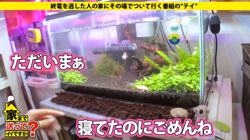 277DCV-113 家まで送ってイイですか? case.113 Who are you?さっきまでのキミは何処に…気持ち良いを知らない女が快楽に溺れるまでの軌跡⇒『信者じゃないです、中身… (5)