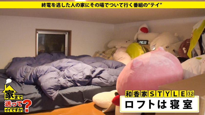 277DCV-113 家まで送ってイイですか? case.113 Who are you?さっきまでのキミは何処に…気持ち良いを知らない女が快楽に溺れるまでの軌跡⇒『信者じゃないです、中身… (6)