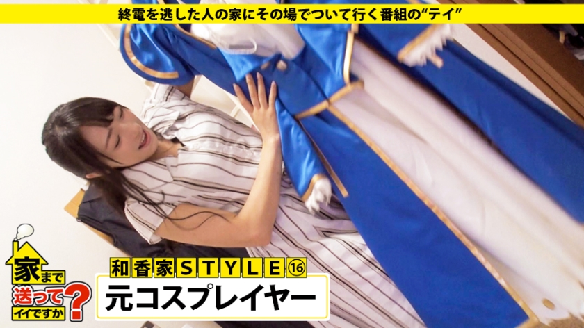 277DCV-113 家まで送ってイイですか? case.113 Who are you?さっきまでのキミは何処に…気持ち良いを知らない女が快楽に溺れるまでの軌跡⇒『信者じゃないです、中身… (7)