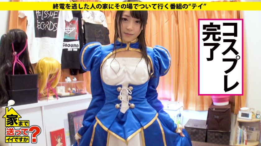 277DCV-113 家まで送ってイイですか? case.113 Who are you?さっきまでのキミは何処に…気持ち良いを知らない女が快楽に溺れるまでの軌跡⇒『信者じゃないです、中身… (8)