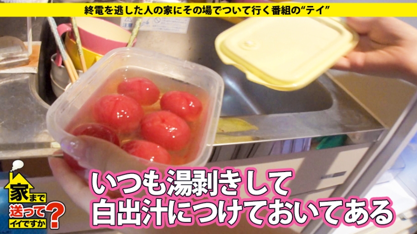 277DCV-113 家まで送ってイイですか? case.113 Who are you?さっきまでのキミは何処に…気持ち良いを知らない女が快楽に溺れるまでの軌跡⇒『信者じゃないです、中身… (9)