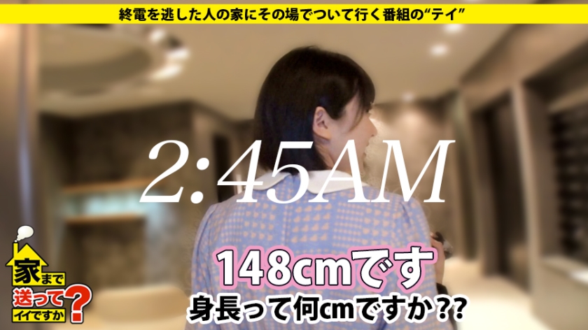 277DCV-115 家まで送ってイイですか? case.115 涙目のエリート"マゾ"(見た目:清純な148センチ)は人を愛せない。⇒相反する"心"と"カラダ"⇒ドM開眼エピソード⇒官能小説マニア⇒『普通のSEXじゃ濡れない…』⇒セルフイラマ+涙目+赤眼=パンツぐちょ濡れ⇒現在、彼氏4人、セフレ多数、経験人数100人超え…⇒『一瞬しか、その人のことを愛せない』 (5)