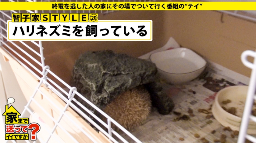 277DCV-117 家まで送ってイイですか？ case.117 大阪上陸！浪速のGカップ爆乳伝説！⇒経験人数200人！SEXをして人間性をみる女！⇒暴発寸前、うねる高速マッハ騎乗位！⇒男… (10)