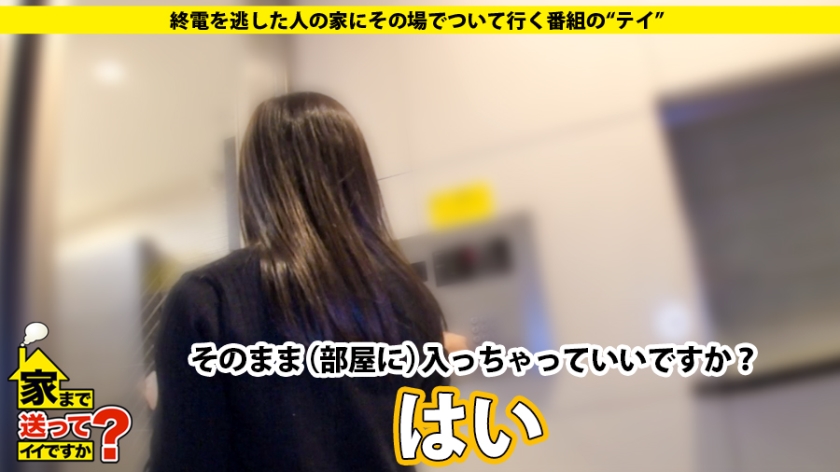 277DCV-117 家まで送ってイイですか？ case.117 大阪上陸！浪速のGカップ爆乳伝説！⇒経験人数200人！SEXをして人間性をみる女！⇒暴発寸前、うねる高速マッハ騎乗位！⇒男… (6)