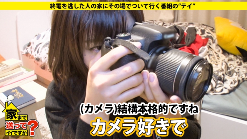 277DCV-117 家まで送ってイイですか？ case.117 大阪上陸！浪速のGカップ爆乳伝説！⇒経験人数200人！SEXをして人間性をみる女！⇒暴発寸前、うねる高速マッハ騎乗位！⇒男… (9)
