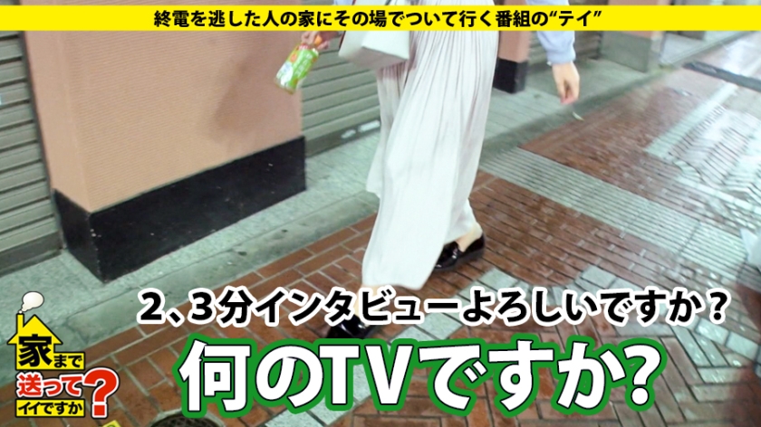 277DCV-118 家まで送ってイイですか？ case.118 年間144試合！ モテまくり合コンクイーン は揺れる瞳で男を斬る！⇒圧倒的！ヨガウェアからあふれ出るFカップ巨乳⇒ファッシ… (1)