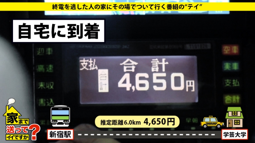 277DCV-118 家まで送ってイイですか？ case.118 年間144試合！ モテまくり合コンクイーン は揺れる瞳で男を斬る！⇒圧倒的！ヨガウェアからあふれ出るFカップ巨乳⇒ファッシ… (3)