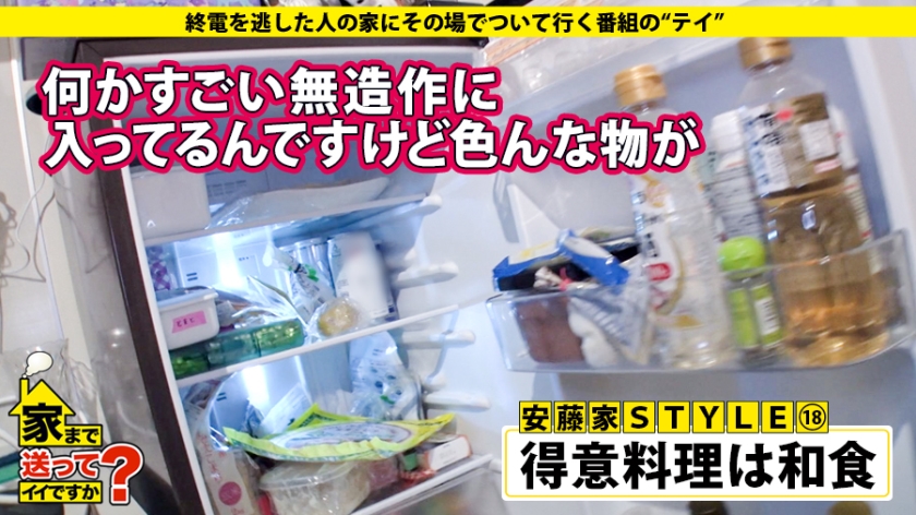 277DCV-118 家まで送ってイイですか？ case.118 年間144試合！ モテまくり合コンクイーン は揺れる瞳で男を斬る！⇒圧倒的！ヨガウェアからあふれ出るFカップ巨乳⇒ファッシ… (7)