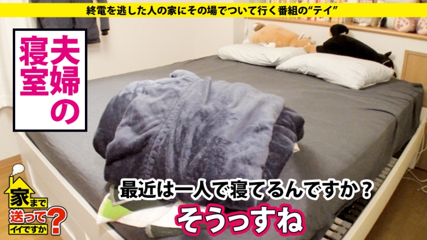 277DCV-120 家まで送ってイイですか？ case.120 シリーズ初！人妻の家、ついて行ってイイですか？高収入・高身長(170cm)のガールズバーオーナーは背徳感でイキまくる！⇒世… (10)