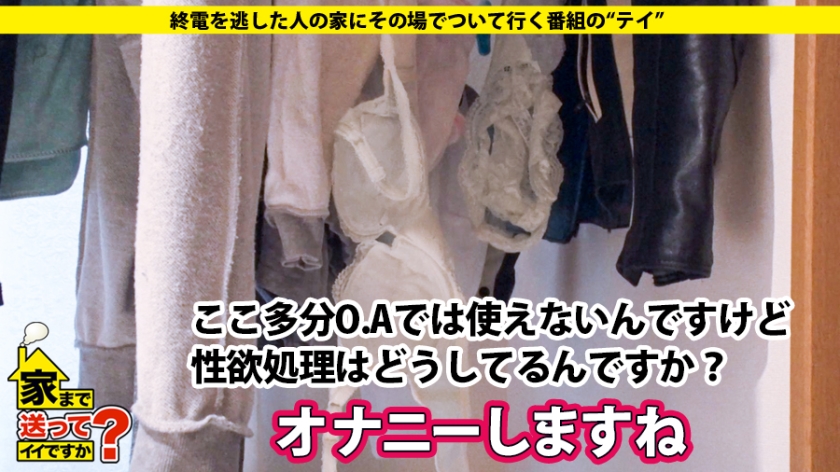 277DCV-120 家まで送ってイイですか？ case.120 シリーズ初！人妻の家、ついて行ってイイですか？高収入・高身長(170cm)のガールズバーオーナーは背徳感でイキまくる！⇒世… (11)