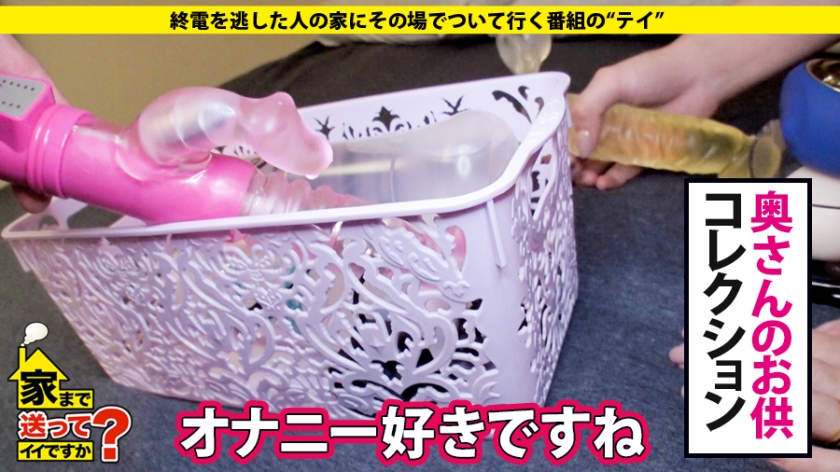 277DCV-120 家まで送ってイイですか？ case.120 シリーズ初！人妻の家、ついて行ってイイですか？高収入・高身長(170cm)のガールズバーオーナーは背徳感でイキまくる！⇒世… (12)