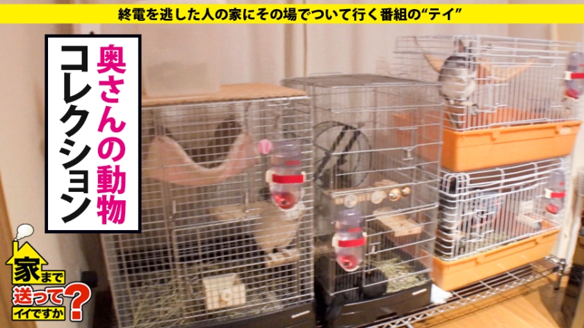 277DCV-120 家まで送ってイイですか？ case.120 シリーズ初！人妻の家、ついて行ってイイですか？高収入・高身長(170cm)のガールズバーオーナーは背徳感でイキまくる！⇒世… (8)