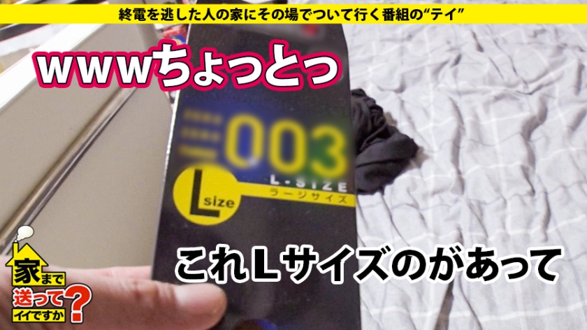 277DCV-121 家まで送ってイイですか？ case.121 元T〇S・枡〇アナ似！14歳からお水の道！リアル嬢王は肉食系【超絶美女】⇒14歳から鍛えたマ〇コ…果たしてこの女は何回イッ… (12)