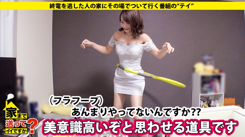 277DCV-121 家まで送ってイイですか？ case.121 元T〇S・枡〇アナ似！14歳からお水の道！リアル嬢王は肉食系【超絶美女】⇒14歳から鍛えたマ〇コ…果たしてこの女は何回イッ… (7)