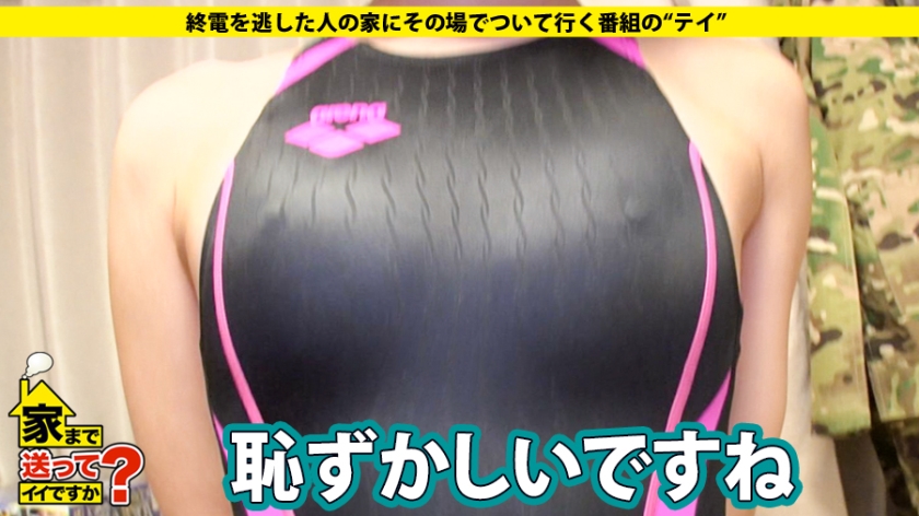 277DCV-122 家まで送ってイイですか？ case.122 言葉責めだけでガックガク！イク想像だけでイける女！イッた回数∞！⇒現在婚約中なのに…365日発情中⇒アニメ・ミニ四駆・サバ… (7)