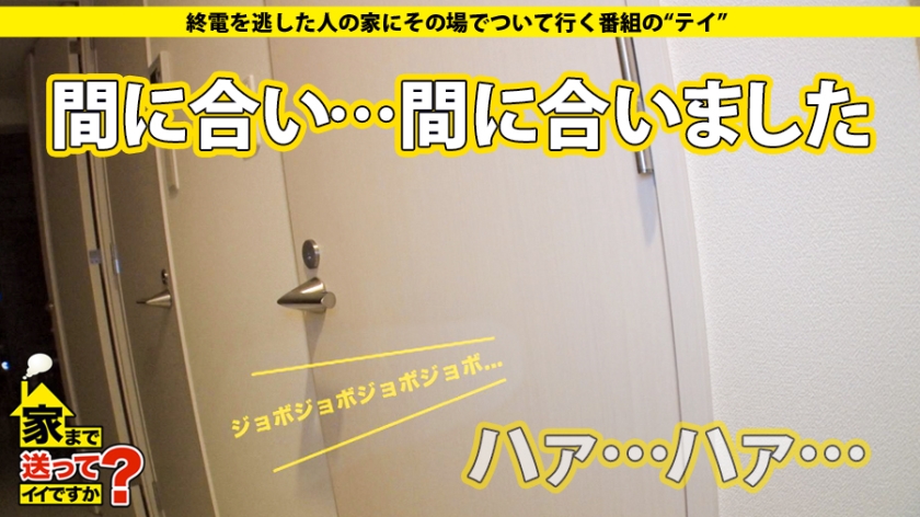 277DCV-123 家まで送ってイイですか？ case.123 『私、寂しい…』いきなり抱きつくハプニング！⇒奇跡の連続！THE・SEXドキュメンタリー⇒巨乳×巨尻【B92W58H88/… (5)